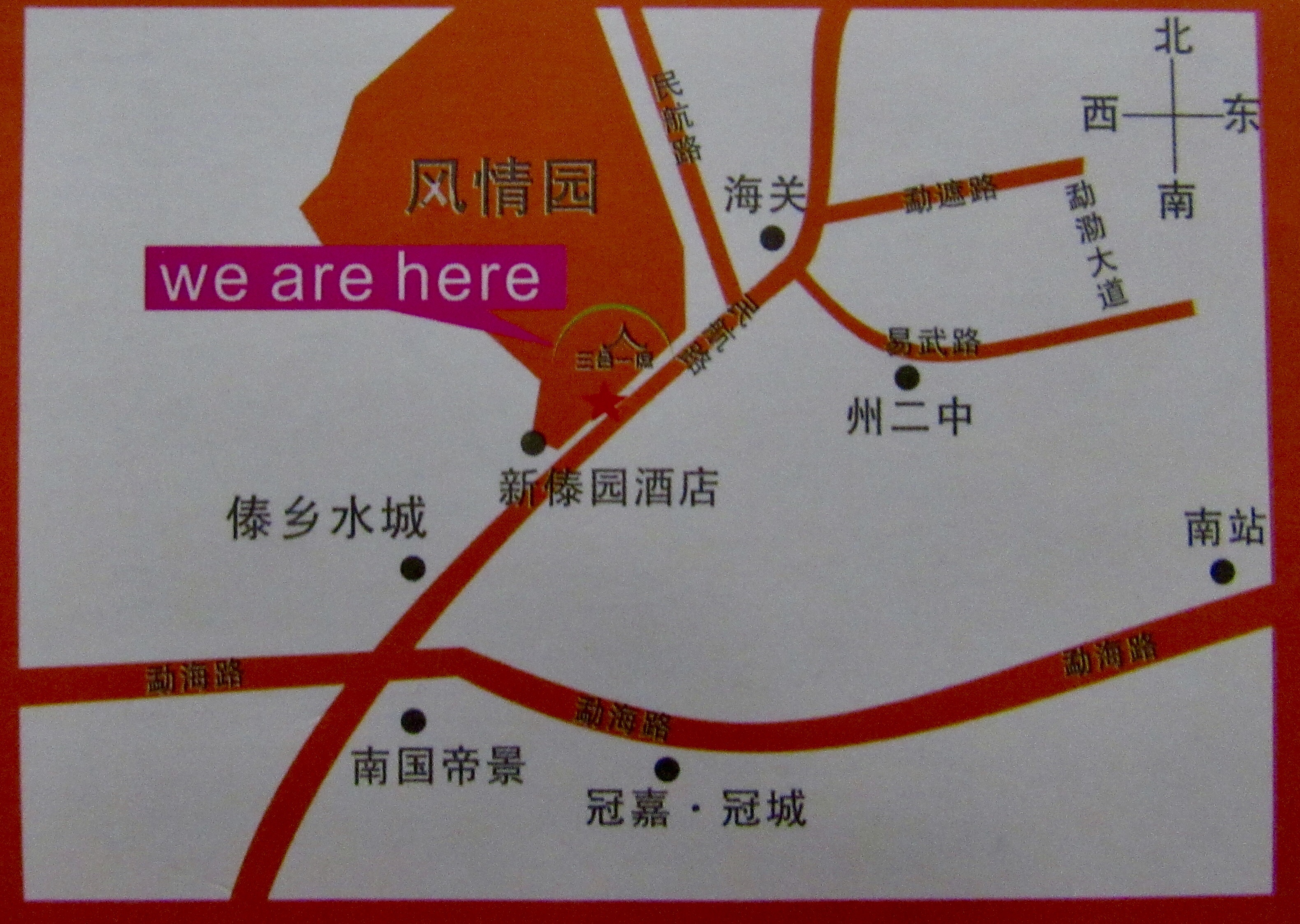 Indecipherable Map From culture shock to panda bears | Adventurous Hermit